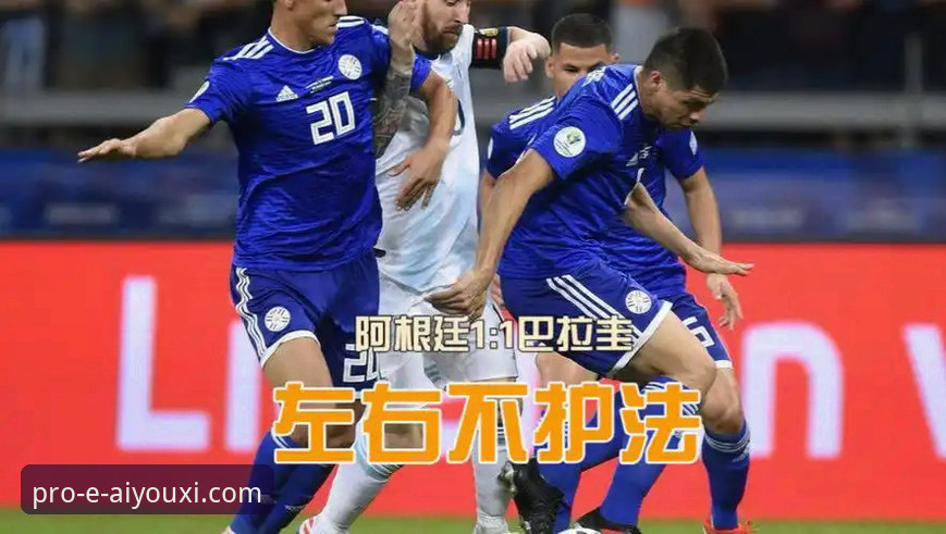 阿根廷友谊赛5-0大胜技术复盘：从战术执行到数据洞察的全面解析